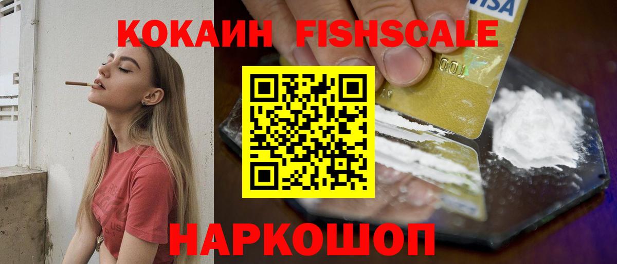 COCAIN  КОКАИН Перу  Вход с VPN  Кокаин Перу  Курск 