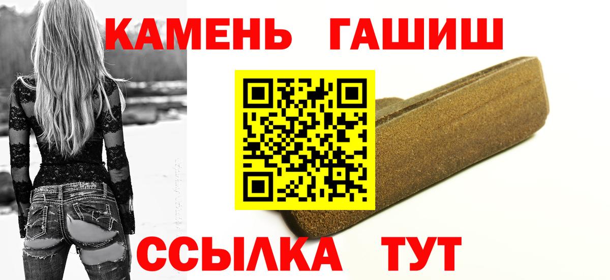 Гашиш индика сатива Курск