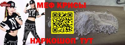 амф Ливны