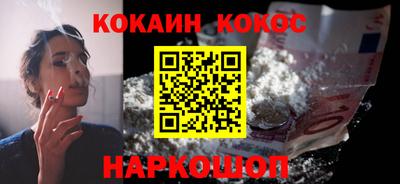 амф Ливны