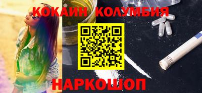 амф Ливны