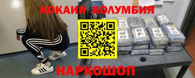 амф Ливны