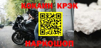 ALPHA-PVP Лесосибирск