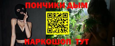 амф Ливны