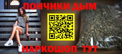 амф Ливны