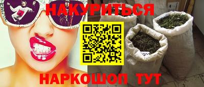 амф Ливны