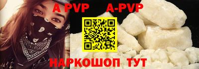 ALPHA-PVP Лесосибирск