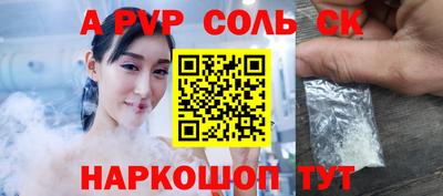 амф Ливны