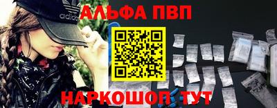 амф Ливны