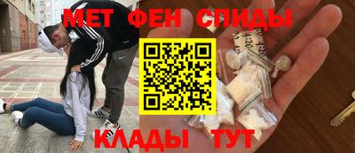 амф Ливны