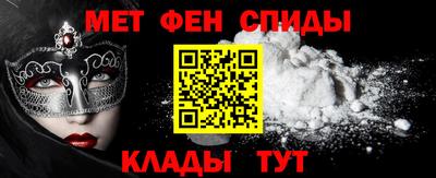 ALPHA-PVP Лесосибирск