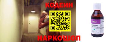 ALPHA-PVP Лесосибирск