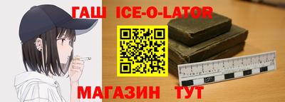 амф Ливны