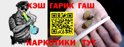 амф Ливны