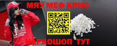 амф Ливны
