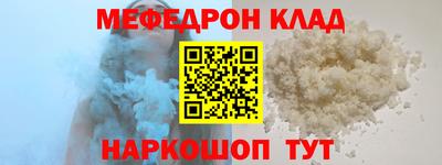 бошки Ликино-Дулёво