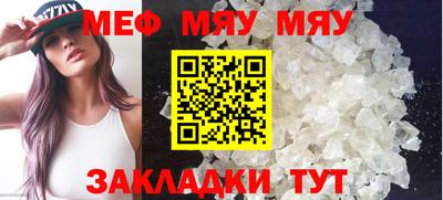 амф Ливны