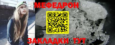 амф Ливны