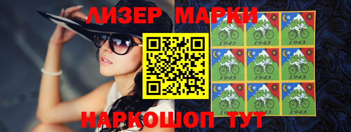 Курск  LSD-25 экстази ecstasy  Вход с VPN  LSD-25 экстази ecstasy 