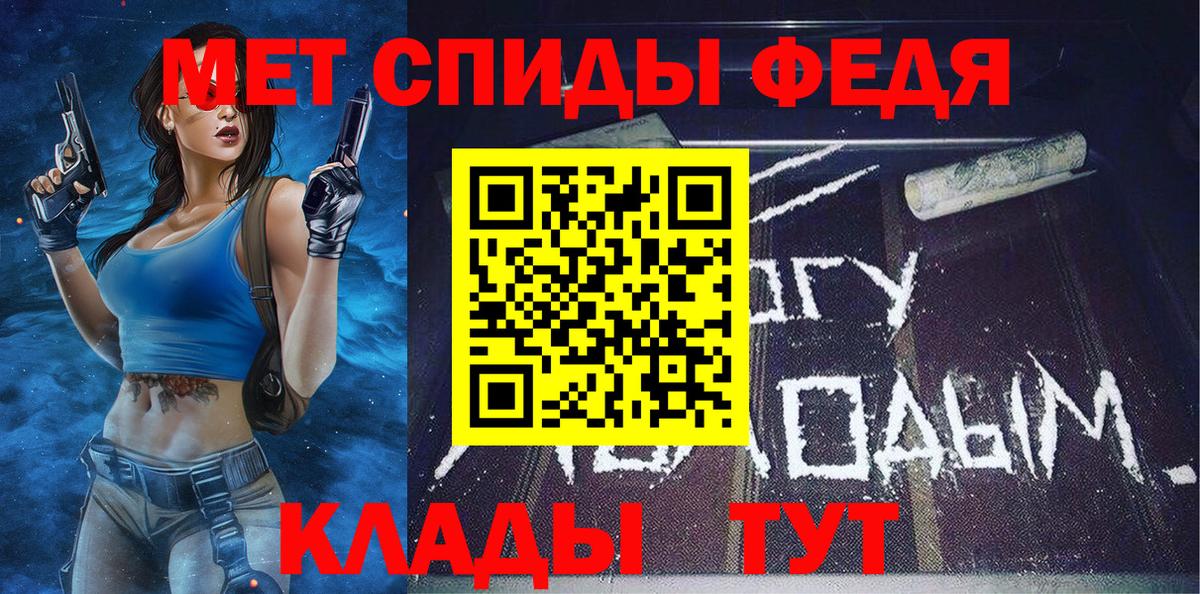 Первитин Methamphetamine Курск