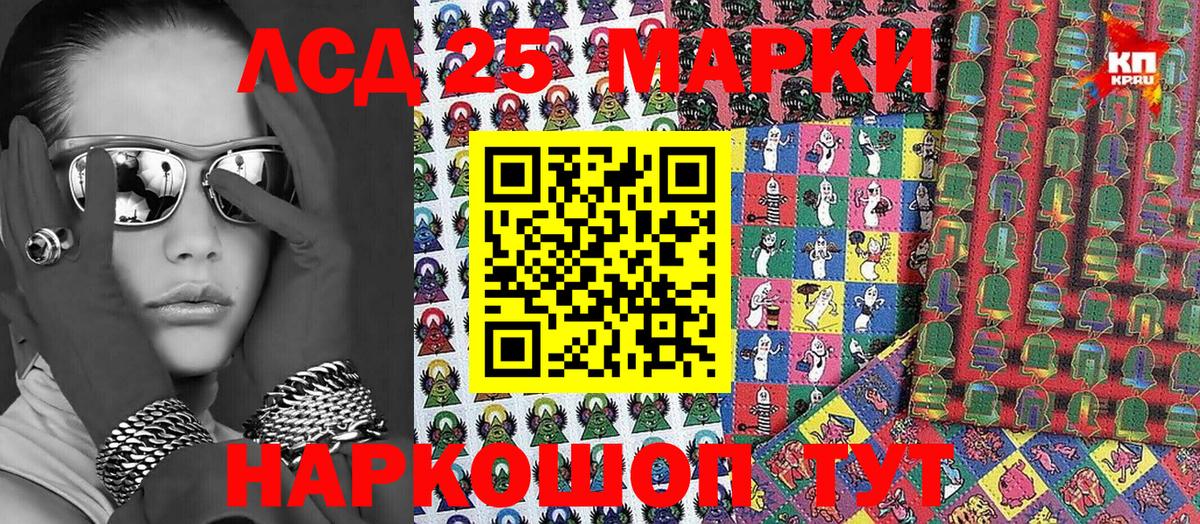 Курск  Наркотические марки 1,5мг  Марки NBOMe  где найти наркотики  Вход с VPN  Наркотические марки 1,5мг 