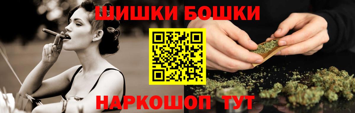 Каннабис Ganja  Вход с VPN  Марихуана MAZAR  Курск 